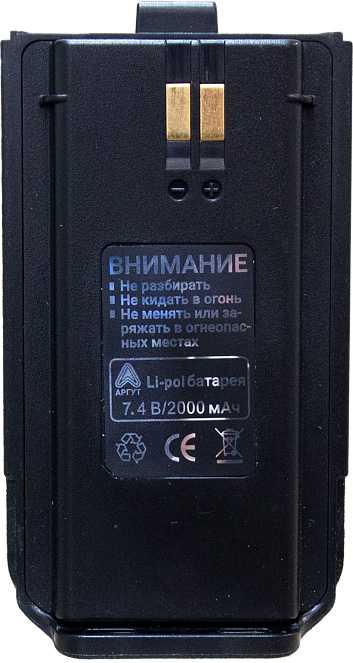 Аккумуляторная батарея Li-pol 2000 мА/ч для Аргут А-73 Аккумуляторы для радиостанций фото, изображение