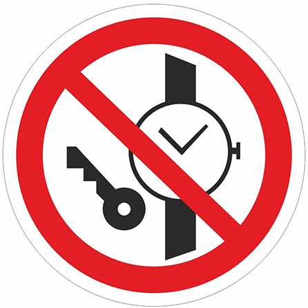 P27 Запрещается иметь при (на) себе металлические предметы (часы и т.п.) Запрещающие знаки фото, изображение